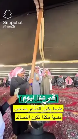 #في هذا اليوم