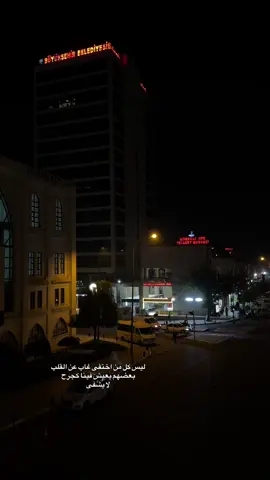 ليس كل من اختفى غاب عن القلب بعضهم يعيش فينا كجرحٍ لا يُشفى