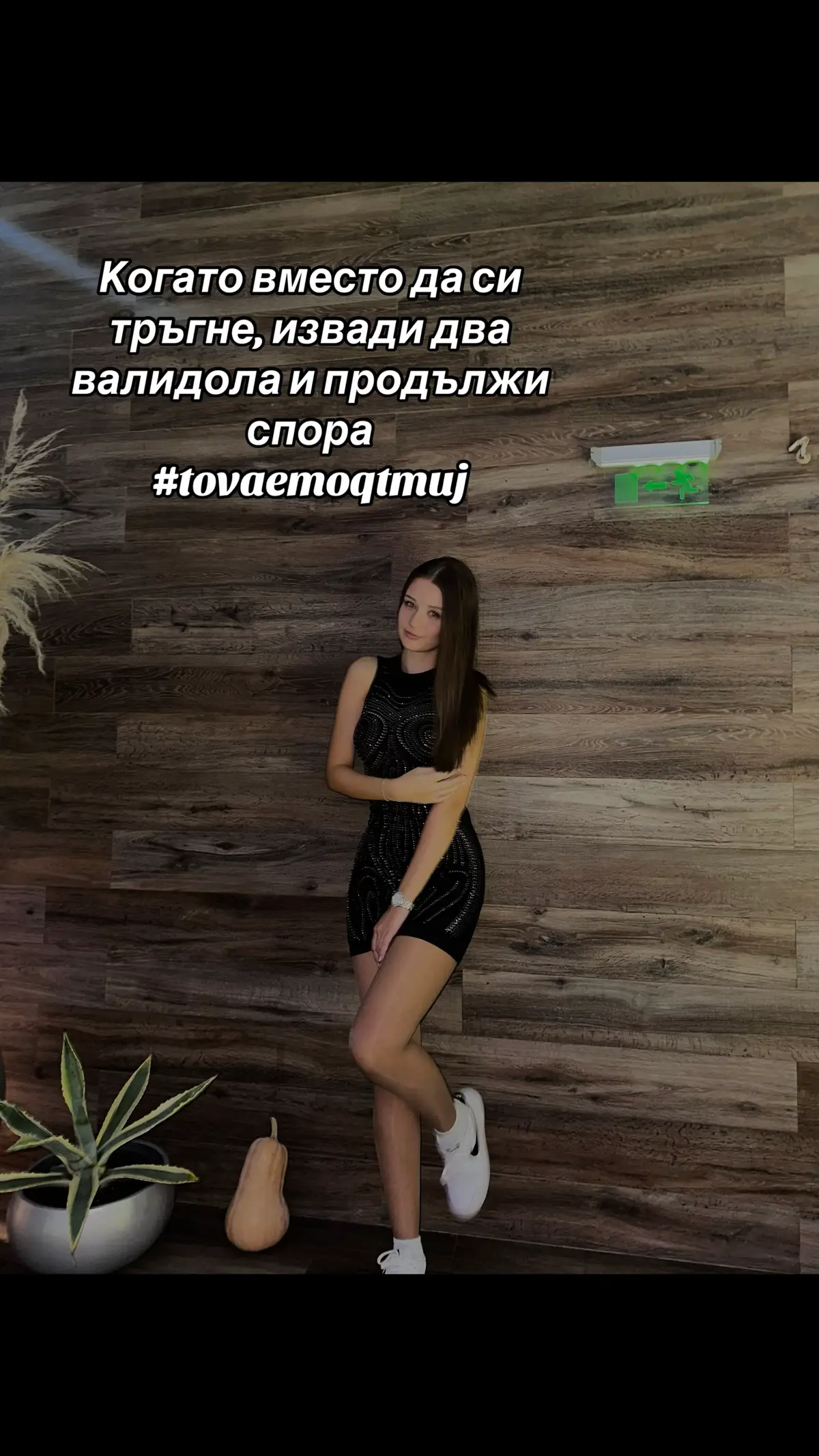 😌 #foryoupagе #fyp #boyfriend #foryou 