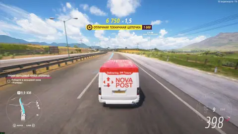 Нова пошта завжди вчасно