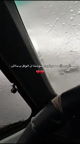 #تصميم_فيديوهات🎶🎤🎬  #شتاوي_وغناوي_علم_ع_الفاهق❤🔥  #شعراء_وذواقين_الشعر_الشعبي  #ليبيا_طرابلس_مصر_تونس_المغرب_الخليج  #مطروح_رأس_الحكمه_النجيله_براني_السلوم 