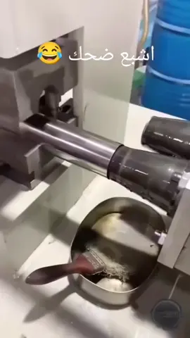 #اكسبلور #ترند #السعودية