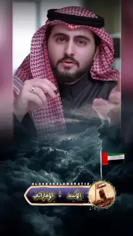 حفظك الله ورعاك وسدد الله خطاك ابو سعود #القران_الكريم_راحه_نفسية😍🕋 #لايجحد_فضل_أبوسعود_الا_خسيس #لايجحد_فضل_أبوسعود_الا_خسيس #الصلاة_على_النبى #لايجحد_فضل_أبوسعود_الا_خسيس 