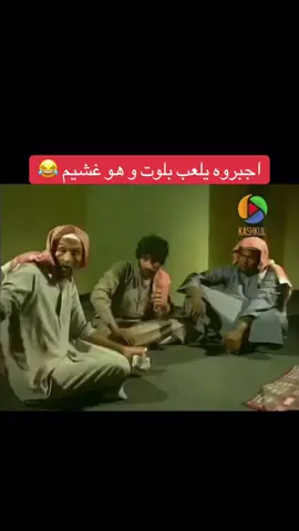 #الشعب_الصيني_ماله_حل😂😂 