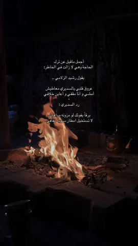 #هواجيس #fyp #explore .