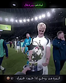 إذا حبيت غيرك 😕🤷🏻#تصاميم #tiktoklongs #Viral #foryoupage #fyppppppppppppppppppppppp @عليوي 🦥💙  تدلل 😅🫰