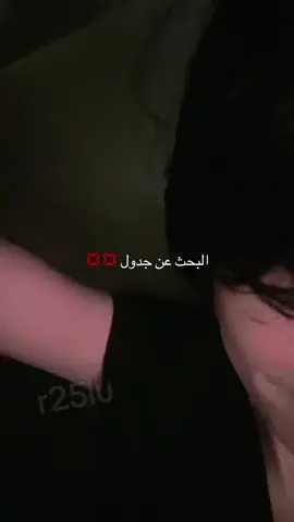 طفش #fyp #explore #مالي_خلق_احط_هاشتاقات 