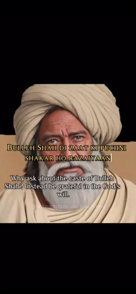 Bulleh Shah’s poetry rejects the false idea that any caste is superior to another. He teaches that being a Syed or a non-Syed does not matter to God, who treats everyone equally. In one verse, he says that if you wish to reach heaven, serve the poor and humble, like the Arain, a farming community often seen as lower caste. Bulleh Shah reminds us that caste or birth has no value in the spiritual world; what matters is one’s heart and actions. #punjabipoetry #bullehshah #bandeyaho #punjabivirsa #fyp 