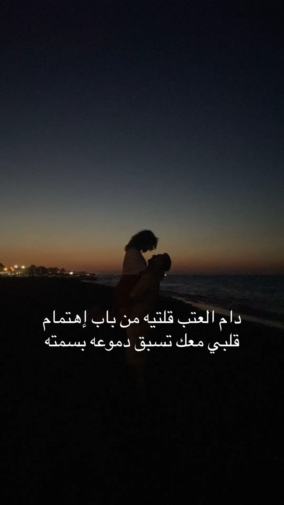 #foryou #fyp #viral #شعر #explore 