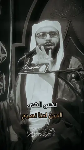 جمادى الأول- ١٤٤٧هـ - ٢٠٢٥هـ الشيخ جاسم الحداد - {إيمان وإباء} #البحرين #المنامة #سترة #المالكية #نواعي_حسينية    