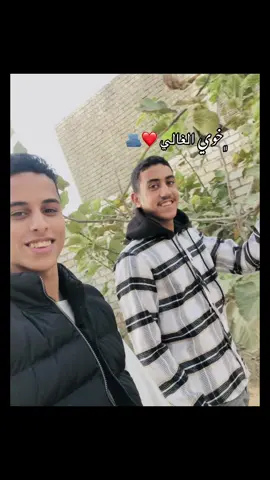 #خويا_الغالي💜🔓 @🎖️🫂Mohammed 💸 الجراري معا#يحي_الجراري #مشهير_ليبيا🇱🇾 #مطروح_رأس_الحكمه_النجيله_براني_السلوم #explore 