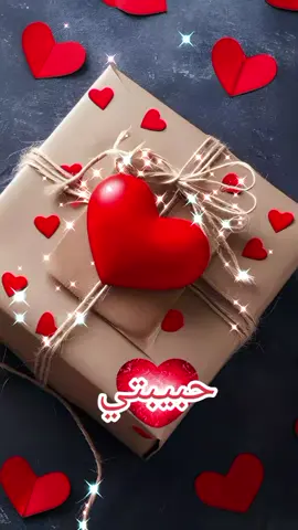 #رمنسيااات__علي❤️👫💍💕رمنسيااات_❤♥️ #رمنسيات_احساس_ابداع_حب #🌹🌹🌹🌹🌹🌹🌹🌹🌹🌹🌹🌹 #🤲🤲🕋🕋🤲🤲 