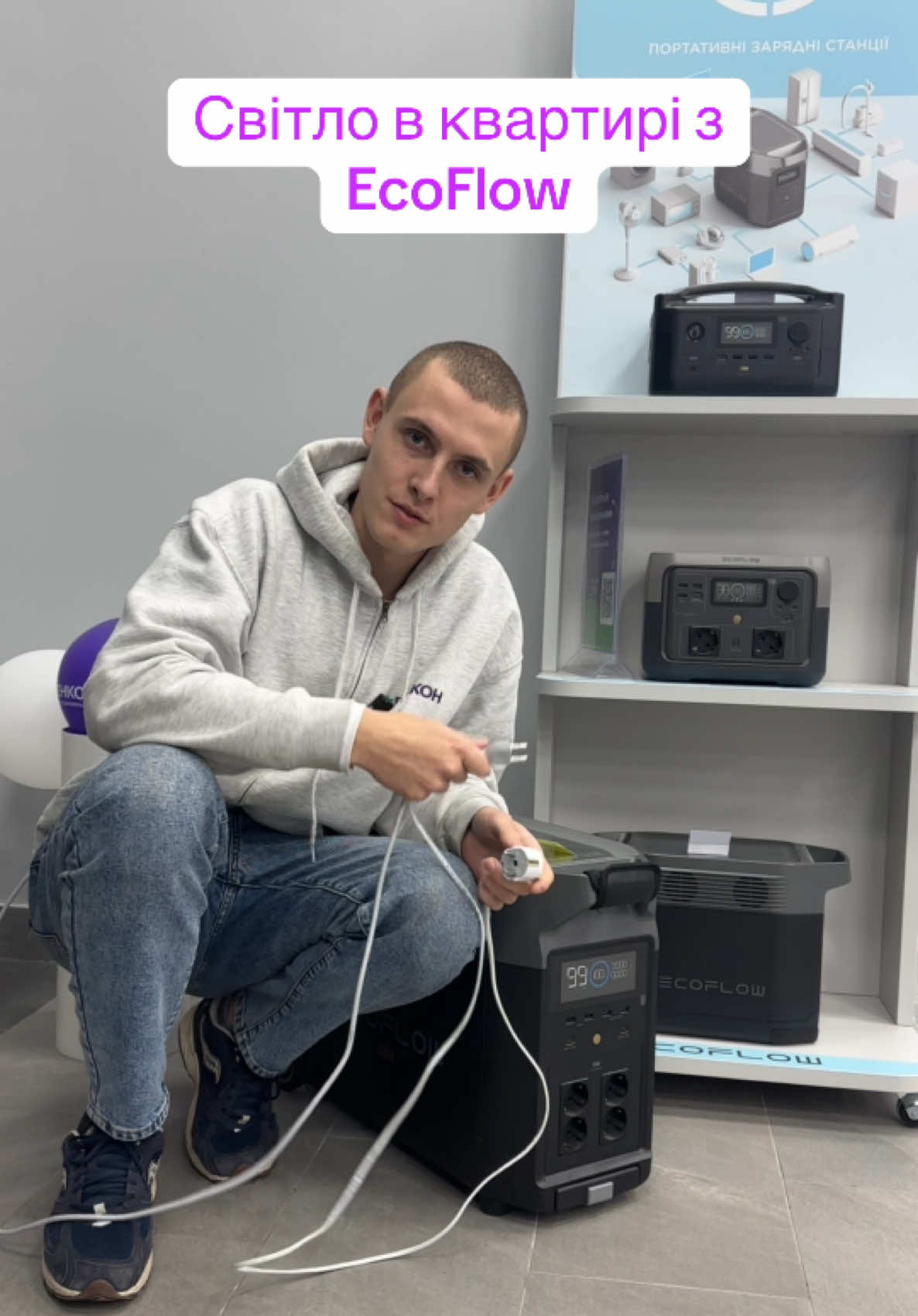 Як заживити всю квартиру від EcoFlow, підключення розетка розетка та чому портативна станція горить #ecoflow #розеткарозетка #світло #електрика #blackout 