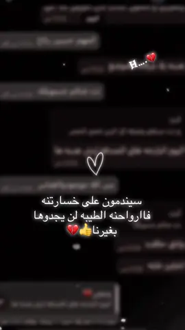 مابيكم سند كلكم تكسرون الضهر #capc #capcut_edit #CapC # #حزينہ♬🥺💔 