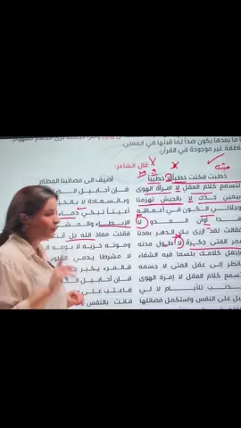 Yeah aint no wonder why im failing نفي🥀 Btw theres this girl at my school i think she’s in 8th grade and she keeps saying 67 to me and my friend whenever she sees us like this shit has been happening for a month and half since like school started and the worse part is that we dont even know her nor her knowing us so its kinda weird and she made me hate the 67 joke cause she keeps spamming it whenever she sees me bruh#fyp #67 #سادس #رفل_الزبيدي #viral 