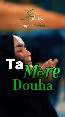 Doua pour ta mère  #doua #francetiktok #maman #france invocation 