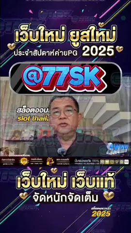 เว็ปตรงมาแรงในตอนนี้ #สลอตเวบเกมเวบใหม่ยูสใหม่แตกหนัก⭐️  🎯สล็อตเว็บดีๆที่แนะนำยูสใหม่ เว็บใหม่มาแรงยูสใหม่2025ล่าสุด เกมใหม่พีจีอัพเดททุกวันเว็ปไซต์ที่ได้รับความนิยมมากที่สุด เล่นได้ยังไงก็ให้ถอน ระบบดีเว็บดีต้องที่นี้ เว็บใหม่ยอดฮิต สมัครสล็อต เว็บสล็อตแตกดี PG SLOT เว็บแท้100% สล็อตพีจี pg เว็บระบบดี สล้อตเว็บเเท้อันดับ1 เว็บใหม่มาเเรงยูสใหม่เเตกดีตอนนี้ล่าสุด เว็บใหม่ยูสใหม่ เว็บใหญ่ที่สุดในไทย สล็อตติดอันดับ1 เว็บใหม่มาแรง2025ล่าสุด สล็อตพีจีเเตกดี เกมใหม่พีจีเเตกดี เว็บสล็อตออนไลน์มาเเรงติดอันดับ1 เว็บดังดัง เว็บใหม่มาเเรงยูสใหม่เเตกยับ เกมใหม่พีจีอัพเดททุกวันเว็ปไซต์ที่ได้รับความนิยมมากที่สุด เล่นได้ยังไงก็ให้ถอน ระบบดีเว็บดีต้องที่นี้ เว็บใหม่ยอดฮิต สมัครสล็อต เว็บสล็อตแตกดี PG SLOT เว็บแท้100% สล็อตพีจี pg เว็บระบบดี สล็อตยูสใหม่แตกบ่อย เกมใหม่แตกงายแตกดีมากที่สุด pgยอดนิยม เว็บแท้ เว็บใหญ่ที่สุดในไทย เว็บนอกของแท้ล่าสุด เว็บที่แตกงายๆ สล็อต2025 สล็อตพีจีใหม่ ยูสใหม่โอกาส90%เว็บถอนได้จริง slot online เวลาสล๊อตPG หาเว็บสล็อต เว็บจริงใจเกมเเตกดีช่วงไหน เว็บเเต๊กง่าย ได้จริง เว็บดีๆที่เเนะนำ แจกเว็บดีๆ รวมเกมมากมายไว้ที่นี้ที่เดียว #สลอด🚀 #ฟดดดシ🚀 #กระแสมาแรง🚀 #เวบใหมมาแรงตอนน✔️🚀 