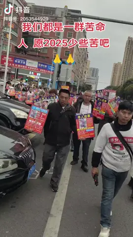 中国儿童失踪那么多，伟大祖国。Long live the great motherland. There are so many missing children in China. They have been arrested for traffickers and sentenced to several months.