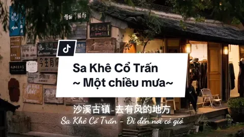 Sa Khê Cổ Trấn - 1 chiều mưa phùn #sakhecotran #didennoicogio #dulichtrungquoc #visatrungquoc #vânnam 