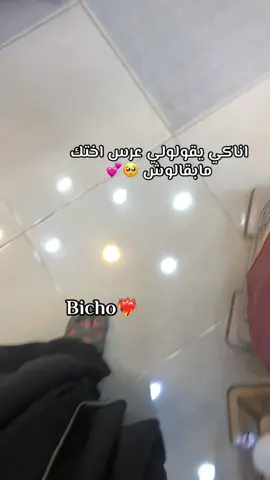 #سوفيه39💝💟😍💞😘🙊 #عرس_اختي_تحضيرات❤️👰🏻 