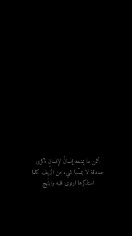 لَكنكَ لم تَترك شيئًا سِوى الخُدوش..#a✦r #fypシ #fypシ #fyp #fyp #viral #viral #fyp #fyp #viral #fyp #viral #fyp #viral #fyp #viral #fyp #viral #fyp #viral #fyp #viral #fyp #viral #fyp #viral #fyp #viral #fyp #viral 