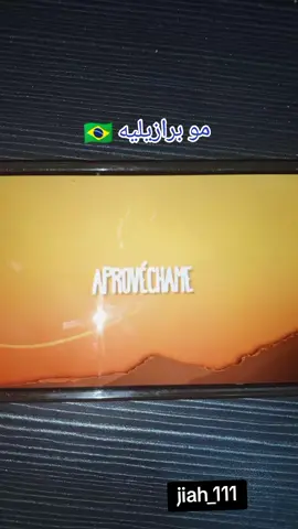 غنيت برازيلي envolver #جيا🐦‍⬛ #songs #singer #trendsong #xybca 