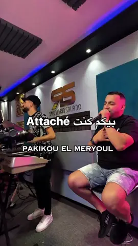 YACINE TIGRE أنا سباب روحي مانلوم حتى واحد  #fyp @Amine Messabih 