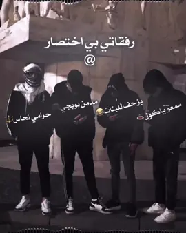 #منورني_ياورده #احلاشباب #أكسبلور #أمارو 