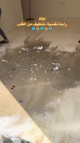 #الخبراءكلين🌹_الاقوي_في_عالم_التنظيف #افضل_شركة_تنظيف_منازال_بالرياض #تنظيف_شقق #تنظيف_فلل #تنظيف_عميق 