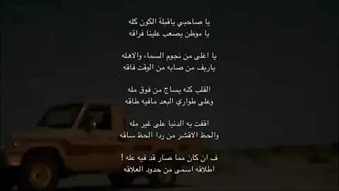 #fyp #اكسبلورexplore #tiktok اكسبلور ؟؟