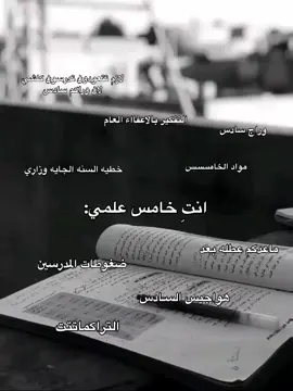 ههواجيسس#foryoupage #خامس_علمي #fypシ゚viral#fypシ゚viral #foryoupage 