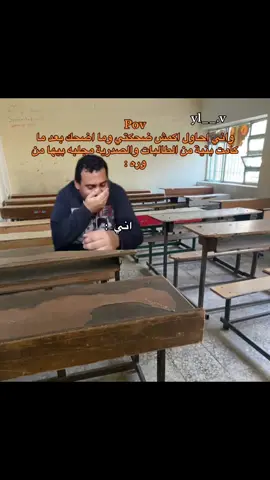 يمة يمة حموتتتتتت😭😂🗿#رياكشنات #فيديوهات #اكسبلور #مقاطع_ضحك #ترند 