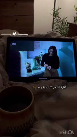 #ترند #اكسبلور #ترندات #ترندات_تيك_توك #ترند_جديد #اكسبلورexplore #ترند_تيك_توك_مشاهير #نوفمبر #الشتاء 