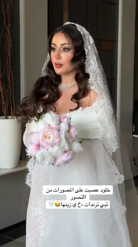 حتى وهيه معصبه حلوه🫦🤦🏻‍♀️#خلود #قسمة_ونصيب #ميكب_ارتست #مودل #ميكب 