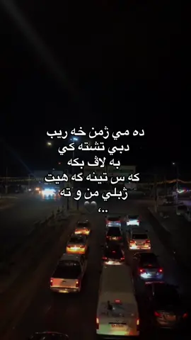 #ايكسبلور #viral #pyyyyyyyyyyyyyyyyyyyyyyyyyyyyy #dinarta_akre_duhok_kurdista #شعب_الصيني_ماله_حل😂😂 