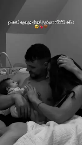 #واخيرن🥹 #الحمدالله_دائماً_وابدا  #تصميم_بنت_الحله  #الشعب_الصيني_ماله_حل😂😂 #####################