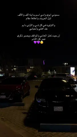 #ترند #A #اكسبلورexplore 💜💜.