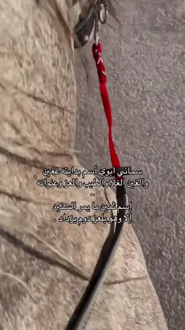 #غين #اكسبلور #اكسبلورexplore #خيل_وخياله🐎 #تبوك 