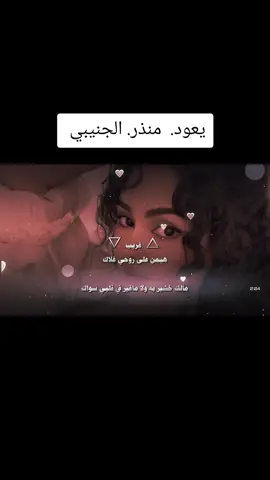 تبغي الغلا.   #مالي_خلق_احط_هشتاق #النــــkingـــجم4k #☠️💯☠️ #HopeJackens .  ..  .  .  .  .  .  ..  .  .  .  .  .  .  .  .  .  .  .  .  .  .  .  .  .  .  .  .  .  .  .  .  .  .  .  .  .  .  .  .  .  @جوري الشهري 👑 