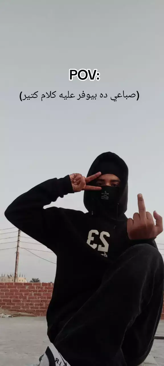 POV#fyppppppppppppppppppppppp#الجوكر  #مشاهير_تيك_توك #تصويري_احترافي_الاجواء👌🏻 #جبراتت📮 