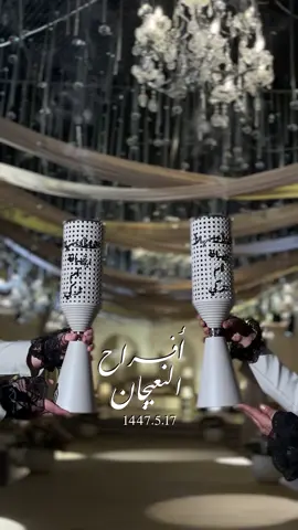 تصوير أفراح النعيجان 🩷 #مصورة_جوال_القريات_السعودية 