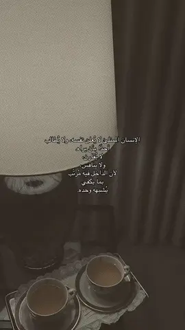 #CapCut #خواطر #♥️🔁🙏🙏🙏 #اكسبلورexplore #fypシ゚vira 