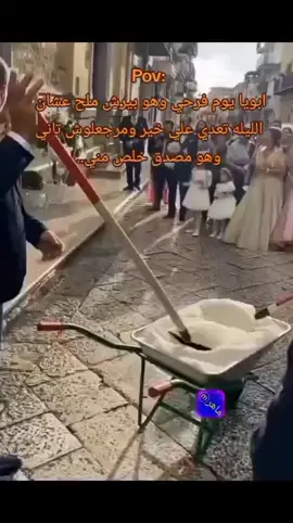 حصل #الشعب_الصيني_ماله_حل😂😂 