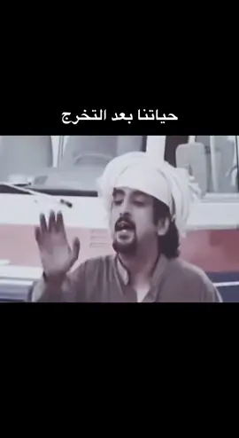 #العطالة_والضغوطات_النفسية #fyp #ronaldo #foryou #المزيد 