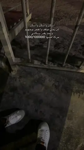 الشتاء ❄️ . #fypシ゚ #fyppppppppppppppppppppppp #4u #foryou #المملكة_العربية_السعودية 