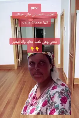 #CapCut #الشعب_الصيني_ماله_حل😂😂 #مليون_مشاهدة❤ #memestiktok #fyyyyyyyyyyyyyyyyyyy 