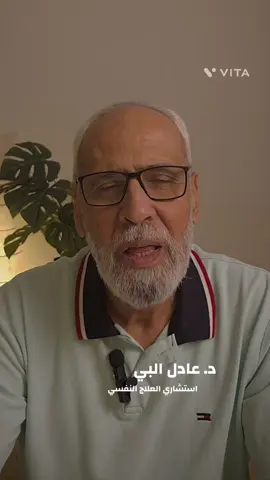 #د_عادل_البي #العلاج_النفسي #توعية #العلاقات #ليبيا🇱🇾 