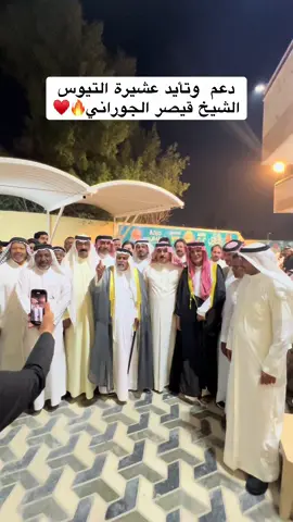 #ديوان_الشيخ_قيصر_صبخي_الجوراني #الشيخ_قيصر_الجوراني #رياض_قيصر #fouryo 