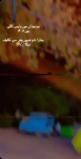 Aya jutt wapis🙌⚔️#viralvideotiktok #growmyaccount✅ #pakistani_tik_tok #viralmyvideo #forupage 