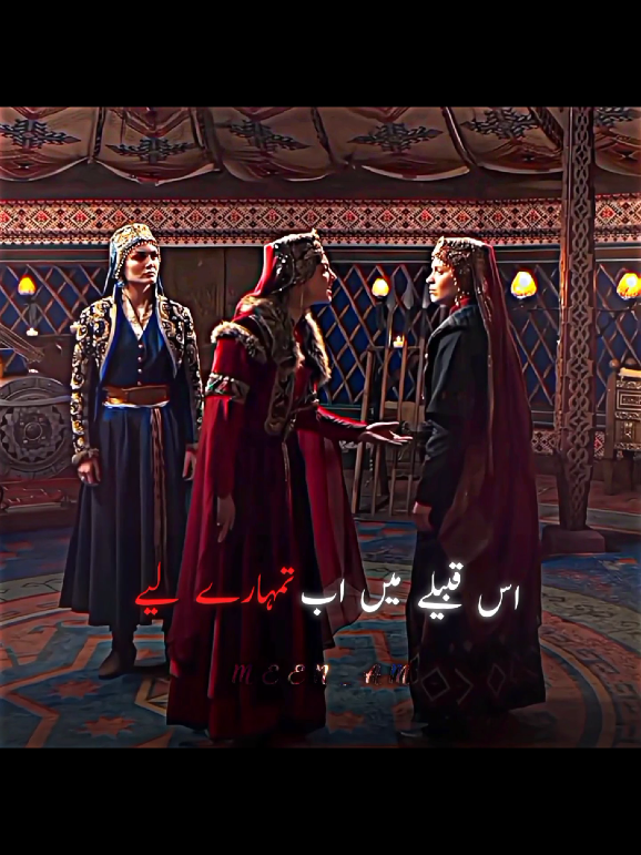 Pov : Women in love😻💗 #osmanbey #osbal #balahatun #bala #meen 